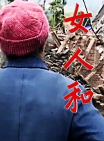 欧美性一区